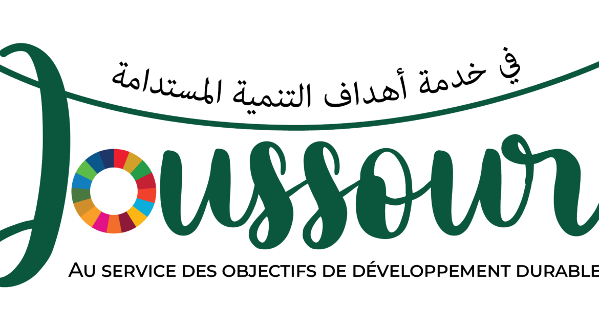 logo Joussour